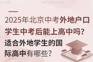 2025걱пؑڌW(xu)пϸІm،W(xu)ćHЩ