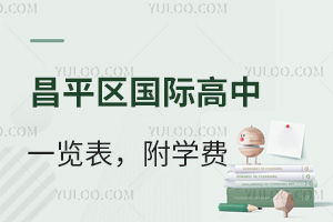 2025걱ƽ^(q)Hһ[W(xu)M(fi)