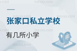 ҿ2025(hu)˽W(xu)УЎСW(xu)W(xu)M(fi)FF