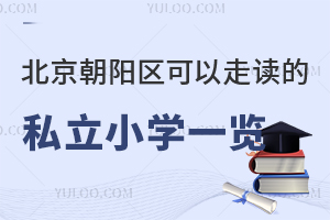 2025걱ꖅ^(q)x˽СW(xu)һ[󡢌W(xu)M(fi)(bio)(zhn)