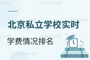 202511±˽W(xu)У(sh)r(sh)W(xu)M(fi)rһ[