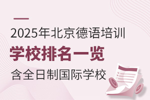 2025걱Z(y)Ӗ(xn)W(xu)Уһ[ȫƇ(gu)HW(xu)У