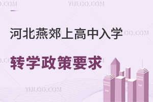 2025ӱོϸW(xu)D(zhun)W(xu)Ҫ_(ti)ҪMЩl