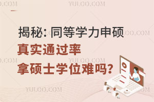  أͬȌW(xu)T挍(sh)ͨ^ôTʿW(xu)λy