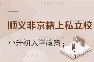 2025걱x^(q)Ǿ˽W(xu)УСW(xu)߱Pc(din)ЌW(xu)oW(xu)W(xu)