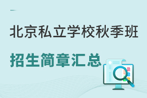 2025W(xu)걱˽W(xu)У＾RW(xu)M(fi)(bio)(zhn)