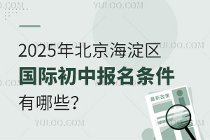 2025걱^(q)(gu)HЈ(bo)lЩ