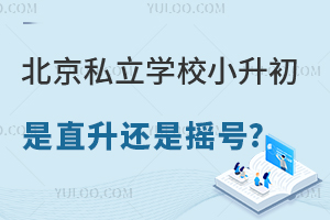 ˽W(xu)УСֱ߀Ǔu̖Pc(din)˽ȡҎ(gu)t