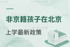 2025ǾڱόW(xu)߳_(ti)r(sh)gʲôr(sh)