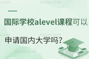 (gu)HW(xu)Уaleveln̿Ո(qng)(gu)(ni)W(xu)ʲôW(xu)Ո(qng)