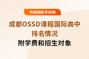ɶOSSDṅHrW(xu)M(fi)