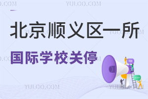 x^(q)һ(gu)HW(xu)УP(gun)ͣ