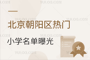 ꖅ^(q)TСW(xu)ع2025W(xu)Lǰ