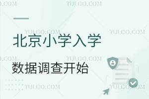 2025걱СW(xu)W(xu)(sh)(j){(dio)_(ki)ʼMςe(cu)^(gu)ӰW(xu)
