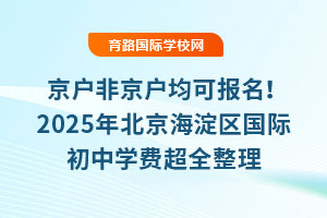 (h)Ǿ(h)Ɉ(bo)2025걱^(q)(gu)HЌW(xu)M(fi)ȫ