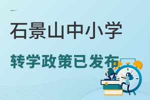 2025꺮ٱʯɽСW(xu)D(zhun)W(xu)Ѱl(f)17