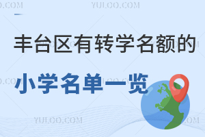 2025걱S_(ti)^(q)D(zhun)W(xu)~СW(xu)һ[/˽СW(xu)