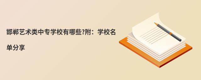 ˇg(sh)ЌW(xu)УЩ?W(xu)Уη
