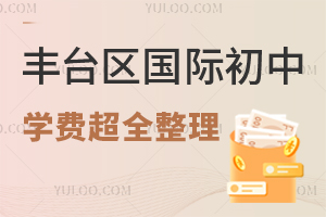 (h)Ǿ(h)Ɉ(bo)2025걱S_(ti)^(q)(gu)HЌW(xu)M(fi)ȫ