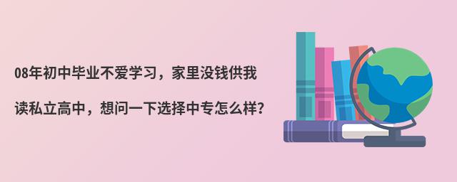 08ЮI(y)یW(xu)(x)]Xx˽놖һxЌôӣ
