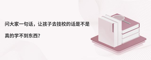 һԒ׌ȥУԒǲČW(xu)|