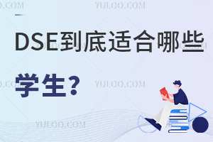 DSEmЩW(xu)