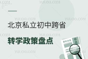 2025걱˽пʡD(zhun)W(xu)߱Pc(din)@ЩW(xu)У~