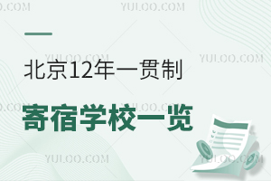 12һ؞ƼތW(xu)Уһ[Pc(din)W(xu)Уסޭh(hun)l