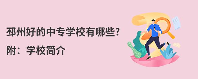 ݺõЌW(xu)УЩ?W(xu)У