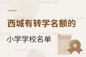 2025걱ǅ^(q)D(zhun)W(xu)~СW(xu)W(xu)УαP(pn)c(din)D(zhun)W(xu)(bo)r(sh)g