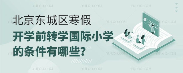 2025걱|ǅ^(q)_W(xu)ǰD(zhun)W(xu)HСW(xu)ėl