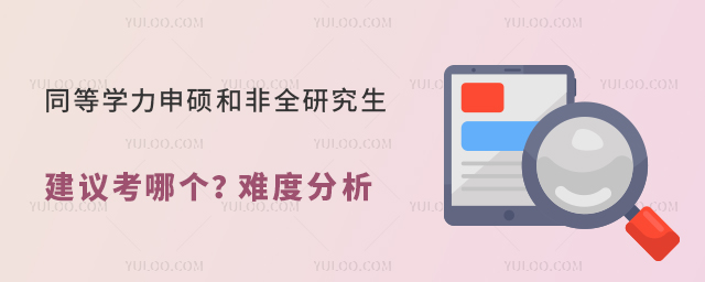 ͬȌW(xu)TͷȫоhĂ(g)