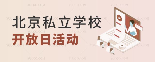 ˽W(xu)У_ջ(dng)