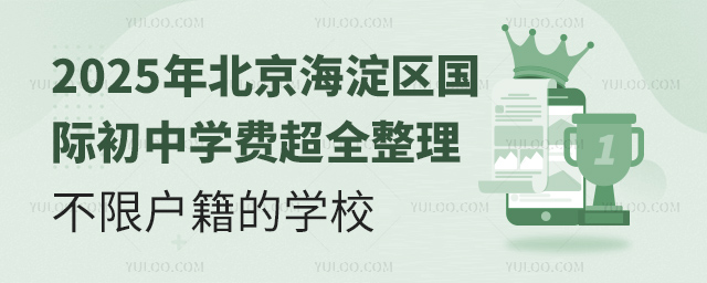 2025걱^(q)HЌW(xu)M