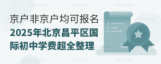 2025걱ƽ^(q)HЌW(xu)M(fi)
