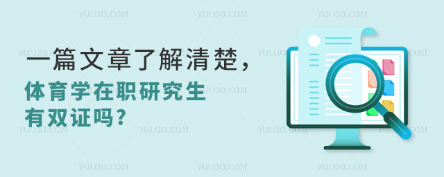 һƪ˽wW(xu)оpC?