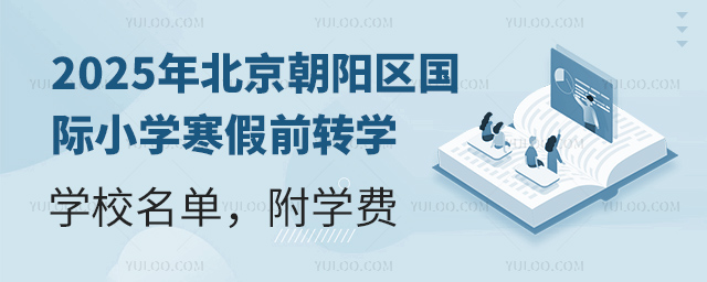 2025걱ꖅ^(q)HСWǰD(zhun)WWУ.jpg