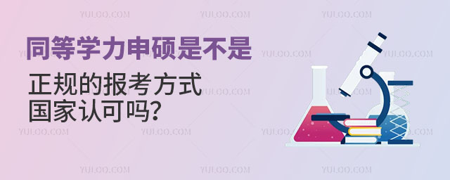 ͬȌWTǲҎ(gu)Ĉ󿼷ʽJɆ᣿