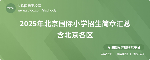 2025걱(gu)HСW(xu)(jin)R^(q)