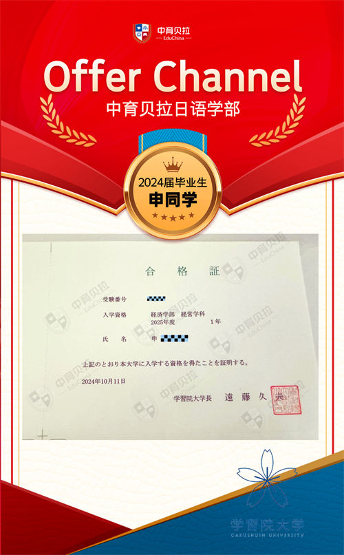 ؐZ(y)W(xu)Offer