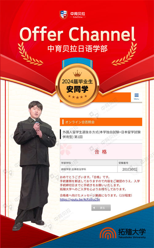 ؐZ(y)W(xu)Offer
