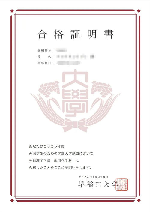 ؐZ(y)W(xu)Offer