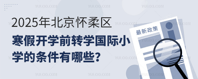 2025걱^(q)_W(xu)ǰD(zhun)W(xu)HСW(xu)ėl