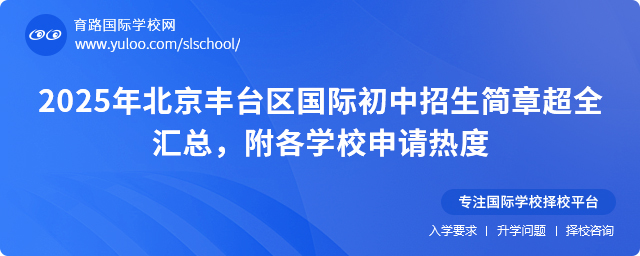 2025걱S_(ti)^(q)(gu)H(jin)³ȫRW(xu)УՈ(qng)