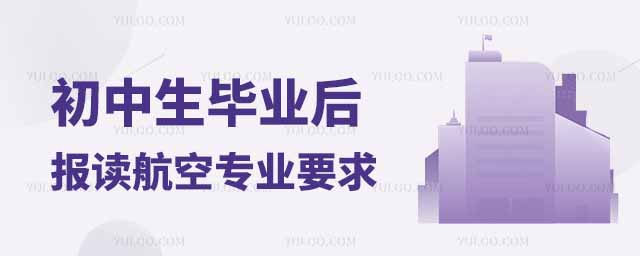 I(y)(bo)xՌ(zhun)I(y)ʲôҪ