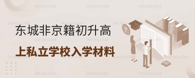 Ǿпɿ˽W(xu)УW(xu)