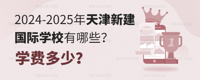 2024-2025½HWУЩ