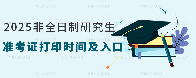 2025ȫоʿC