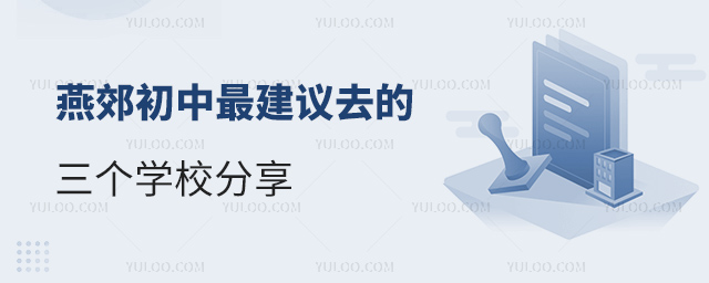ོhȥW(xu)У