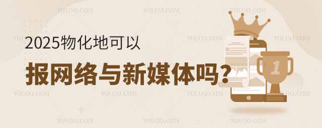 2025ﻯؿԈ(bo)W(wng)j(lu)cýw
